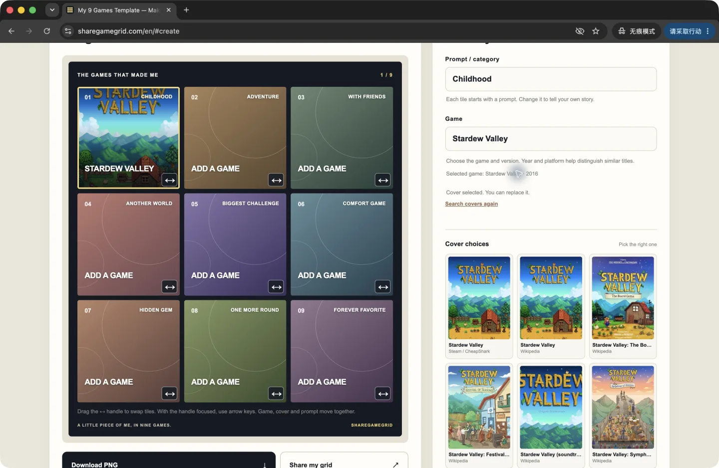 Stardew Valley selected in a grid tile beside the game edition and cover choices